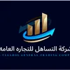 ntmr39ba