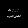 #محاضره #نصيحه #خطبة #موعظة