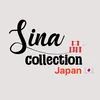 sinacollectionfukuoka