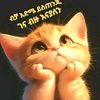 ሠያናናናና