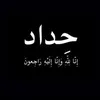 bedooralmodhafar9