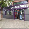 garden.shop2
