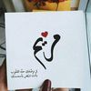 mariamrammal928