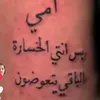 26_m_a