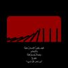 mariam_muhamad