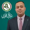 الحقوقي / زكي الاعرجي