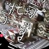مجروح