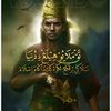 tanahmelayu07