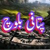 .pitafi.baloch