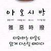 qkrtldb1120