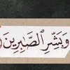 omhamodi_21