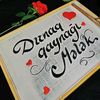 _benim_kizim_