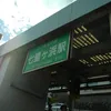_shuta_
