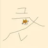 yunimeeerudayo