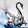 yusra.endris4