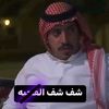 nawader_elhryry1