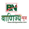 Banijya News