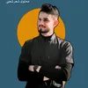 وتين الشعر