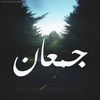 jamean92