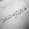 ahmadkurdi6158