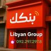 libyan_group