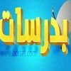 m.badr43