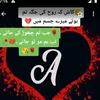 amanadan78600