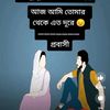 arjunshil381