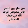 drhussain.alzubai