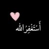 قُرآن🌸🤍