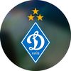Динамо Київ ⚽️