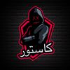 كاستور|kastor ✪