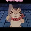 hiroshi2839
