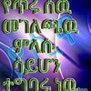 edrisabdi12