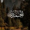 umm_fatuhi17