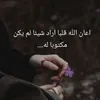 v_ill86