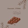 chocolat7733