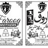 farooq_brothers_center