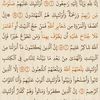 thequran158