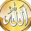 ❤️🕋HAMBA ALLAH 🕋❤️
