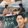 ซีรีส์จีนของคนว่าง