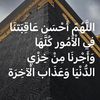 oumhajer5