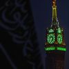 Pika e Imanit 🇸🇦