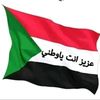 ahmedwadmatar6