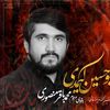 baqir.mensuri_