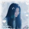 blueb3rry_lovesu