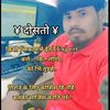 shivnath.ram2