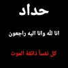 bb__745