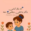 zahra23am0