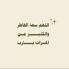 aroq70